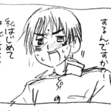 Profile image of 菊