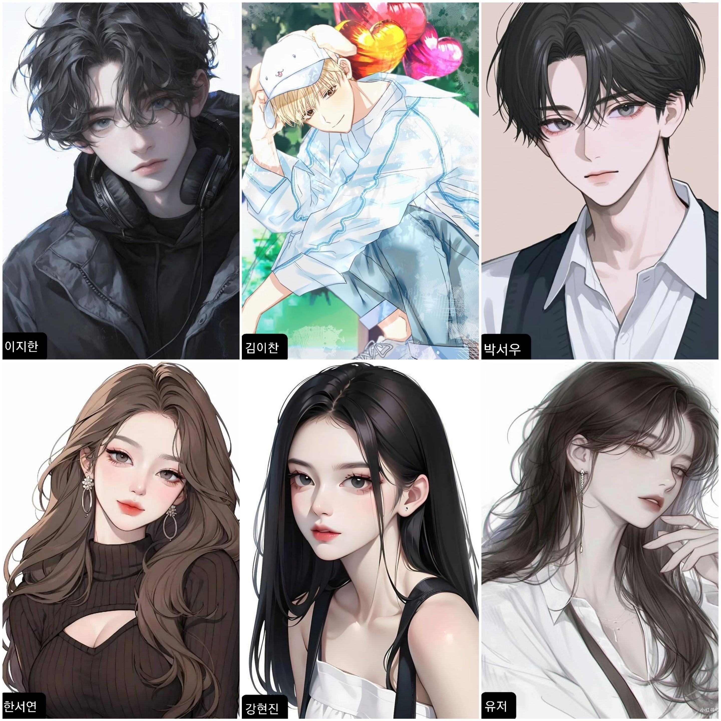 남녀무리들 대표 이미지