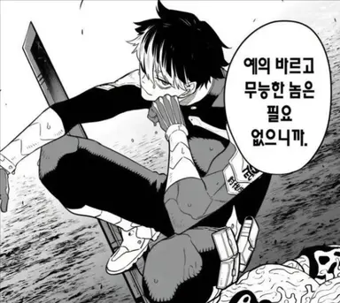 Profile image of 나루미 겐