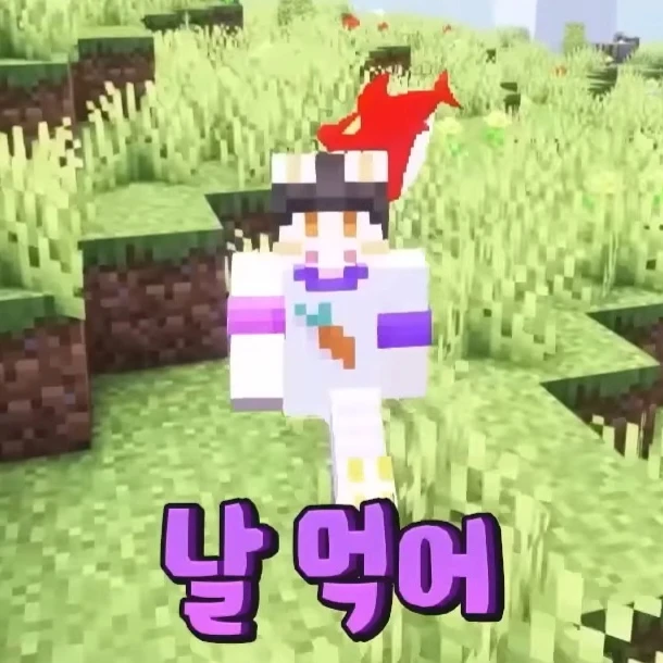 수현