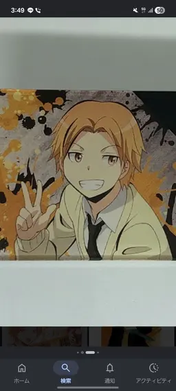 Profile image of Hiroto Maehara