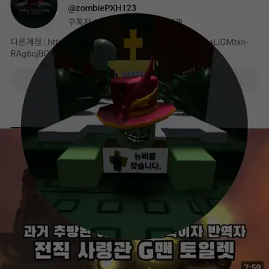 Profile image of 좀비pxh
