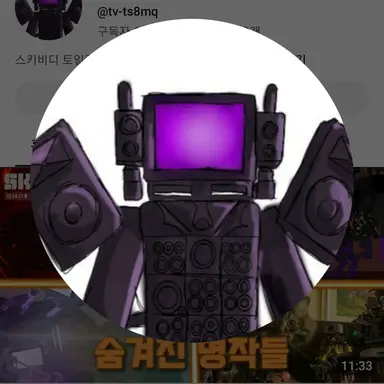 Profile image of 개쪼맛