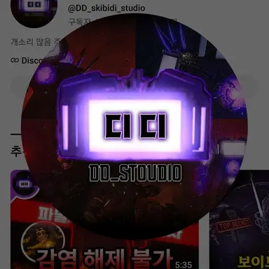 Profile image of 디디