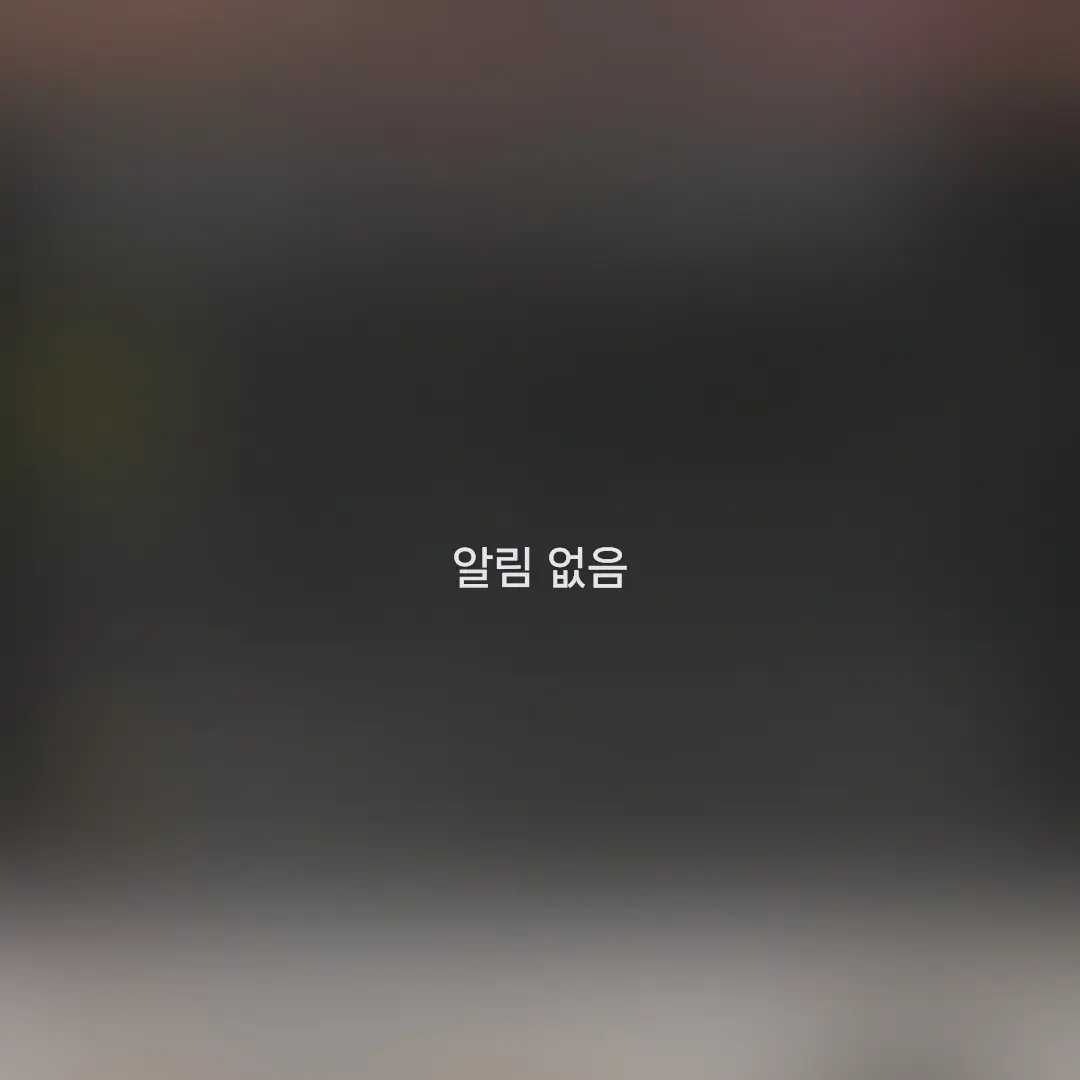 FlimsyMacaw1448의 집착쟁이 한똥민