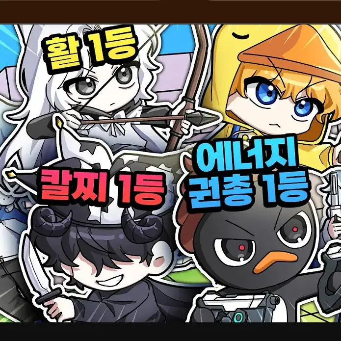 Lava_chicken의 꽥맴버ll