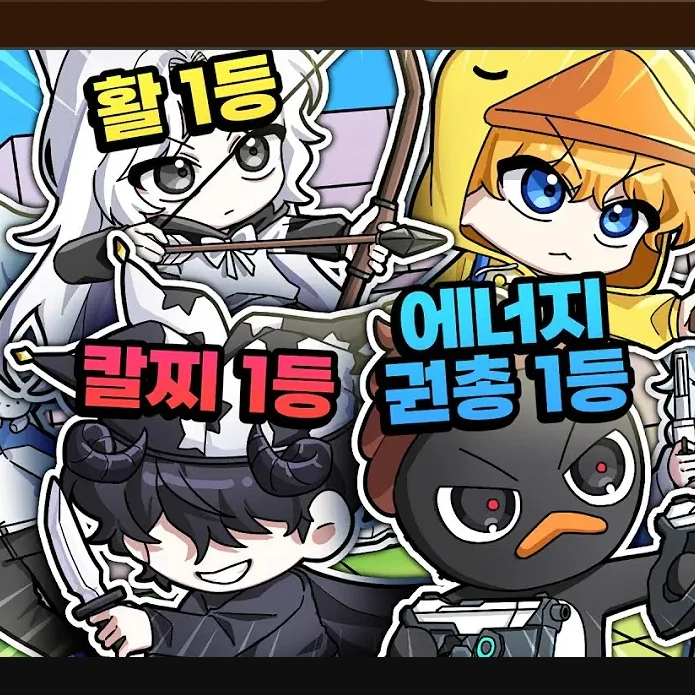 꽥맴버ll