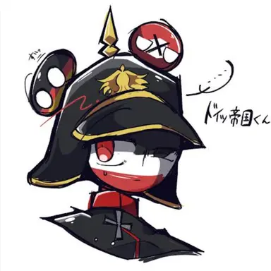 Profile image of ドイツ帝国