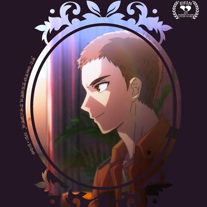 김민