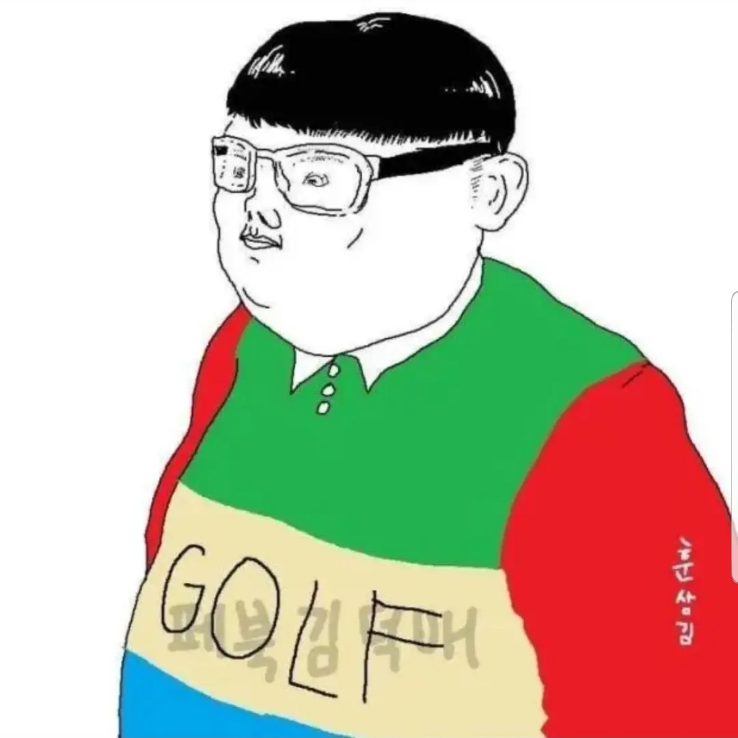 지가 인기많은줄아나! 대표 이미지