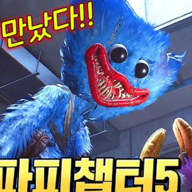 Profile image of 허기워기