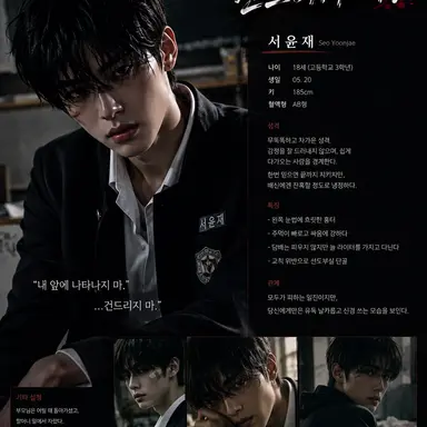 Profile image of 서윤재