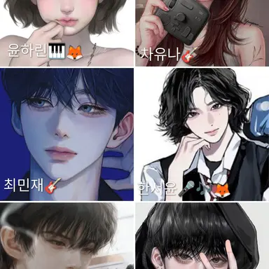 Profile image of 밴드부 남녀무리