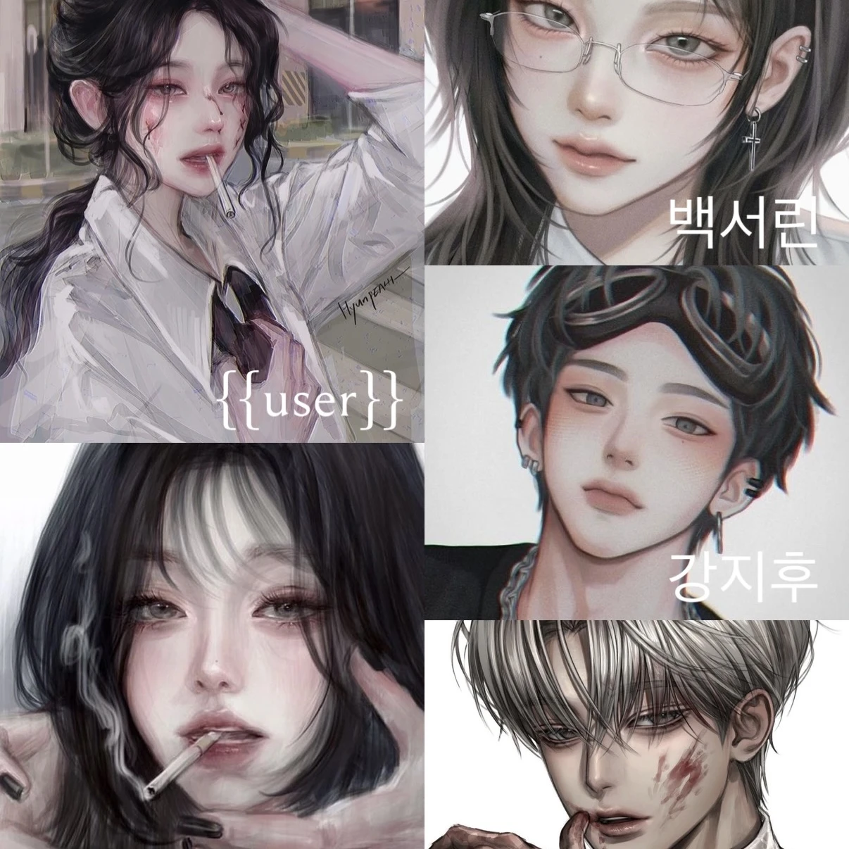 계급 조직 조직원들