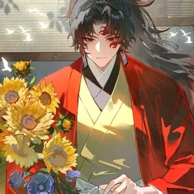 Profile image of 継国縁壱