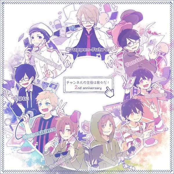 warewaredadaisuki의 我々だ
