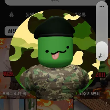 Profile image of 무식이 아저씨