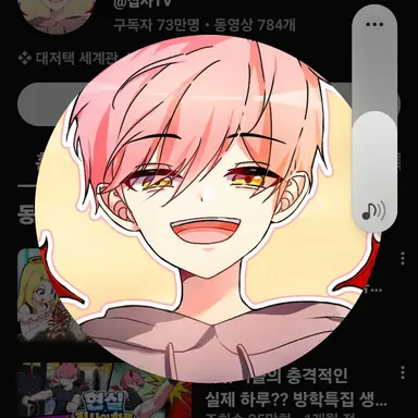 Profile image of 집사