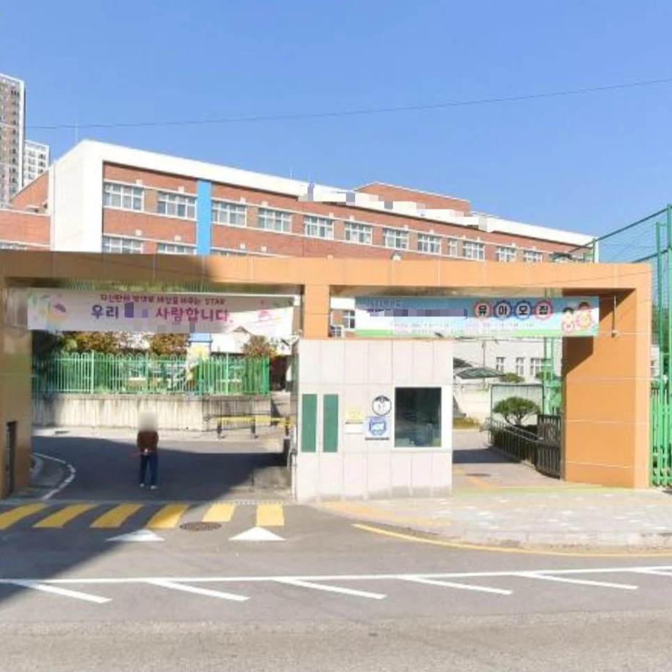 제타초등학교