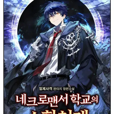 Profile image of 시몬