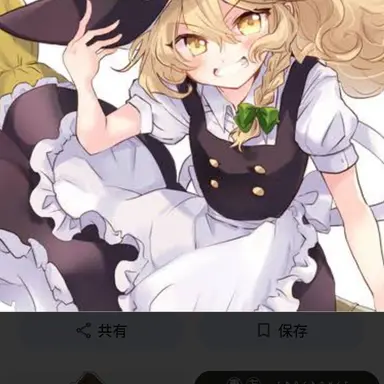 Profile image of Marisa