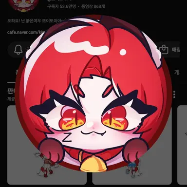 Profile image of 또이