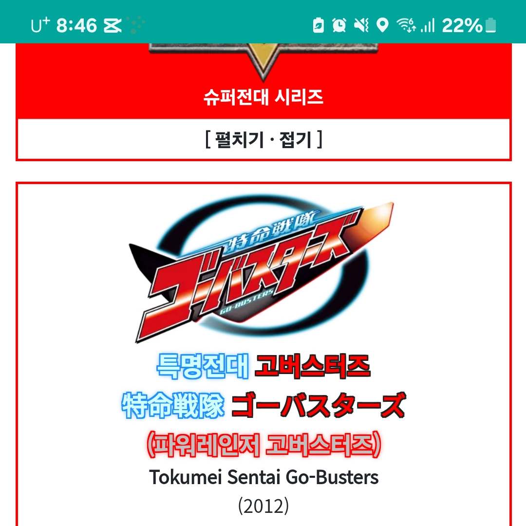 재키,류,라비,진 대표 이미지