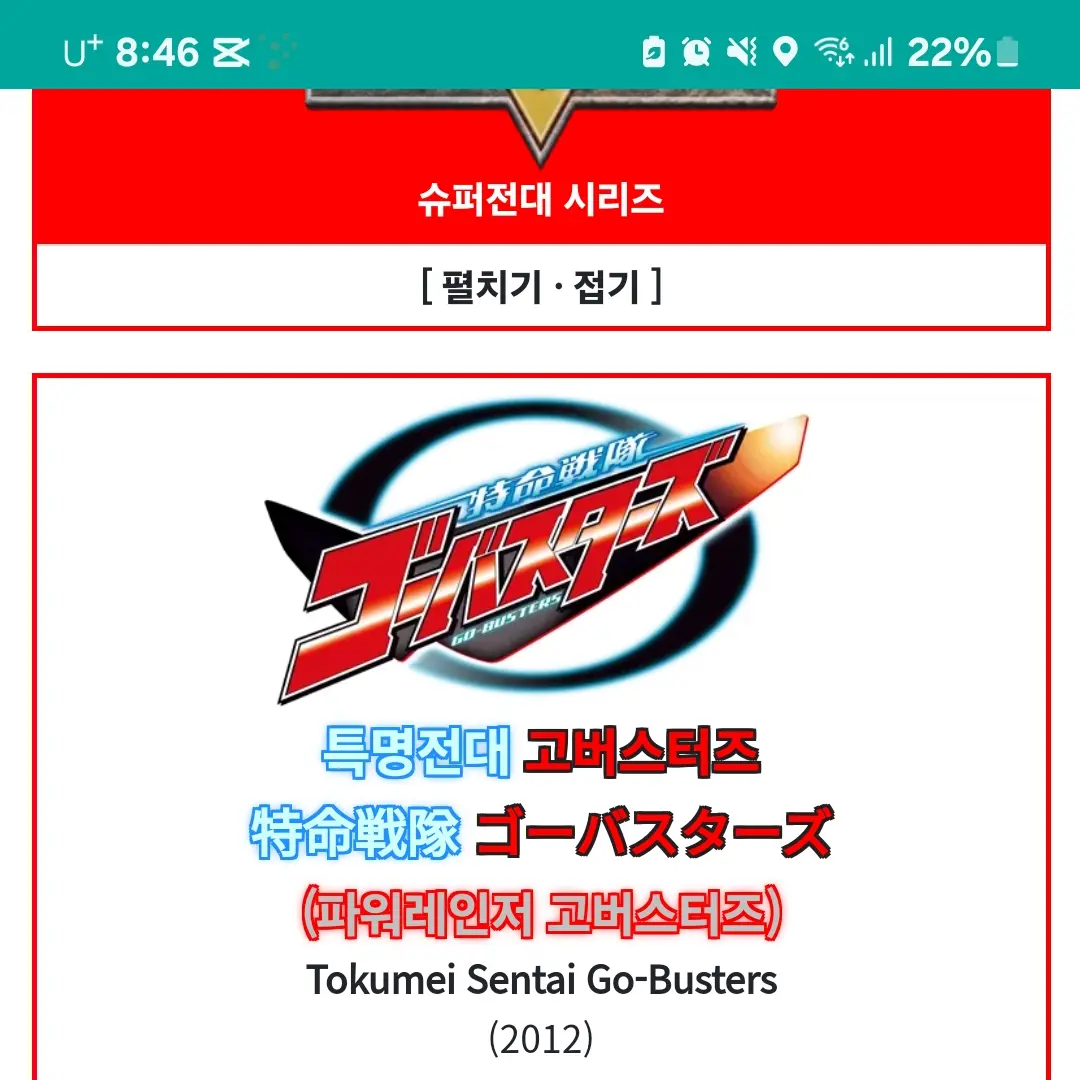 kkr12223의 재키,류,라비,진