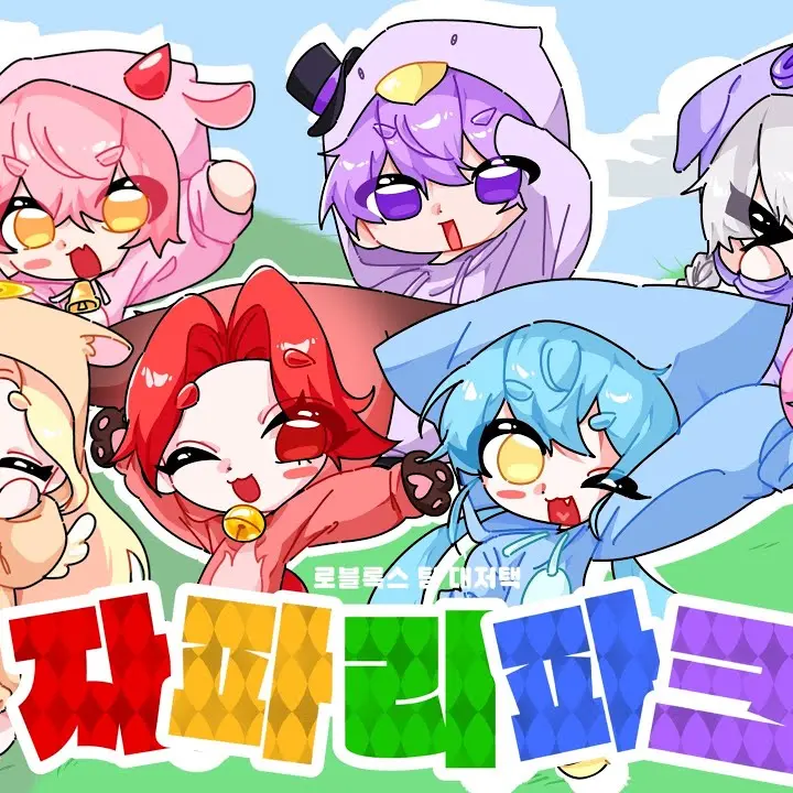 FussyLemon7804의 대저택+여우