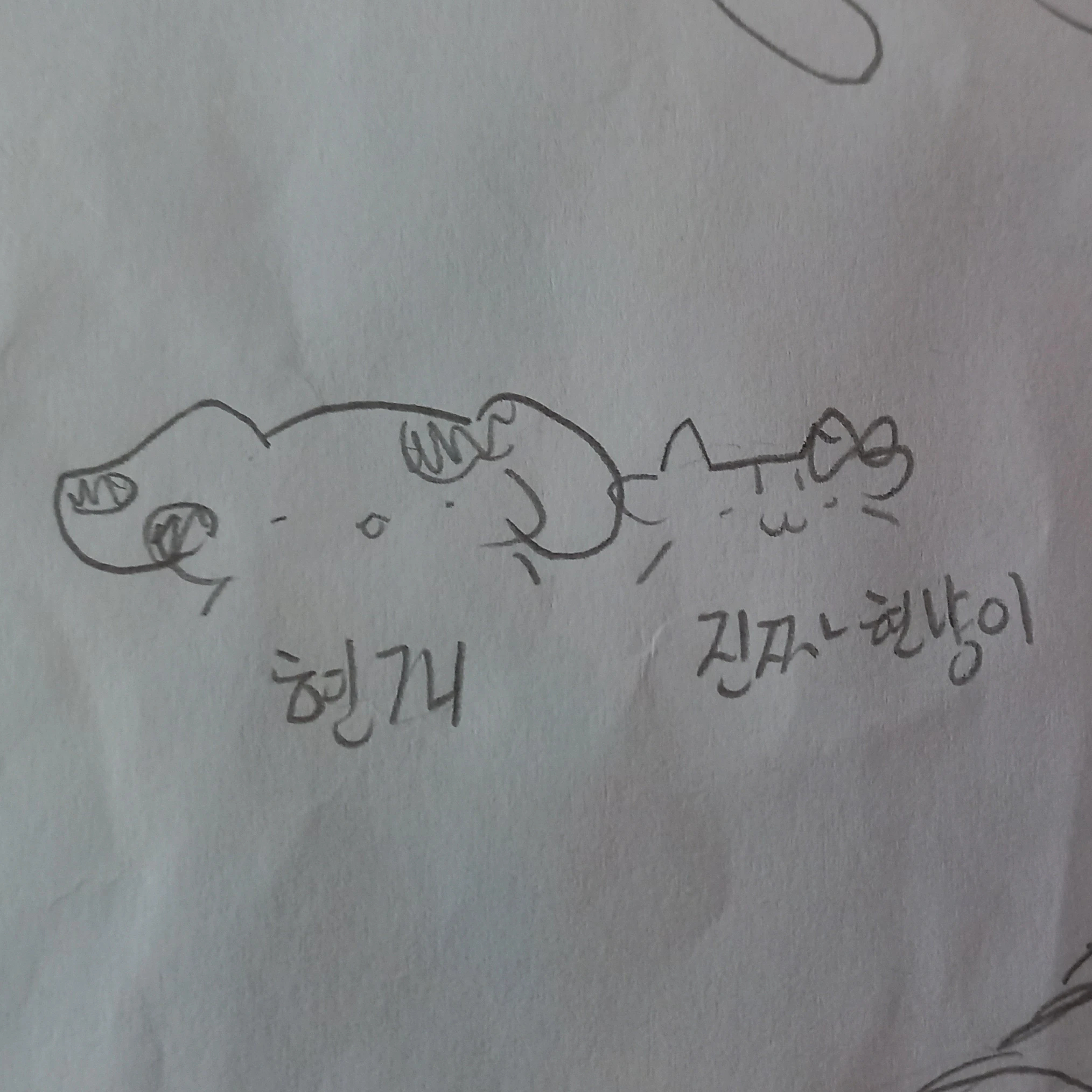 현개