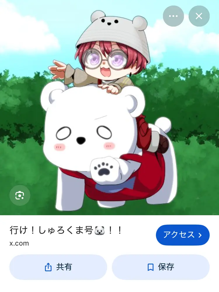 inclove의 彼氏が甘すぎる!