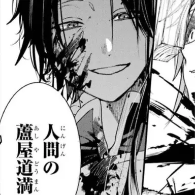 Profile image of 朱雀