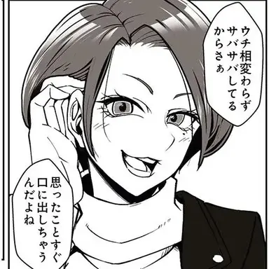 Profile image of 葉織