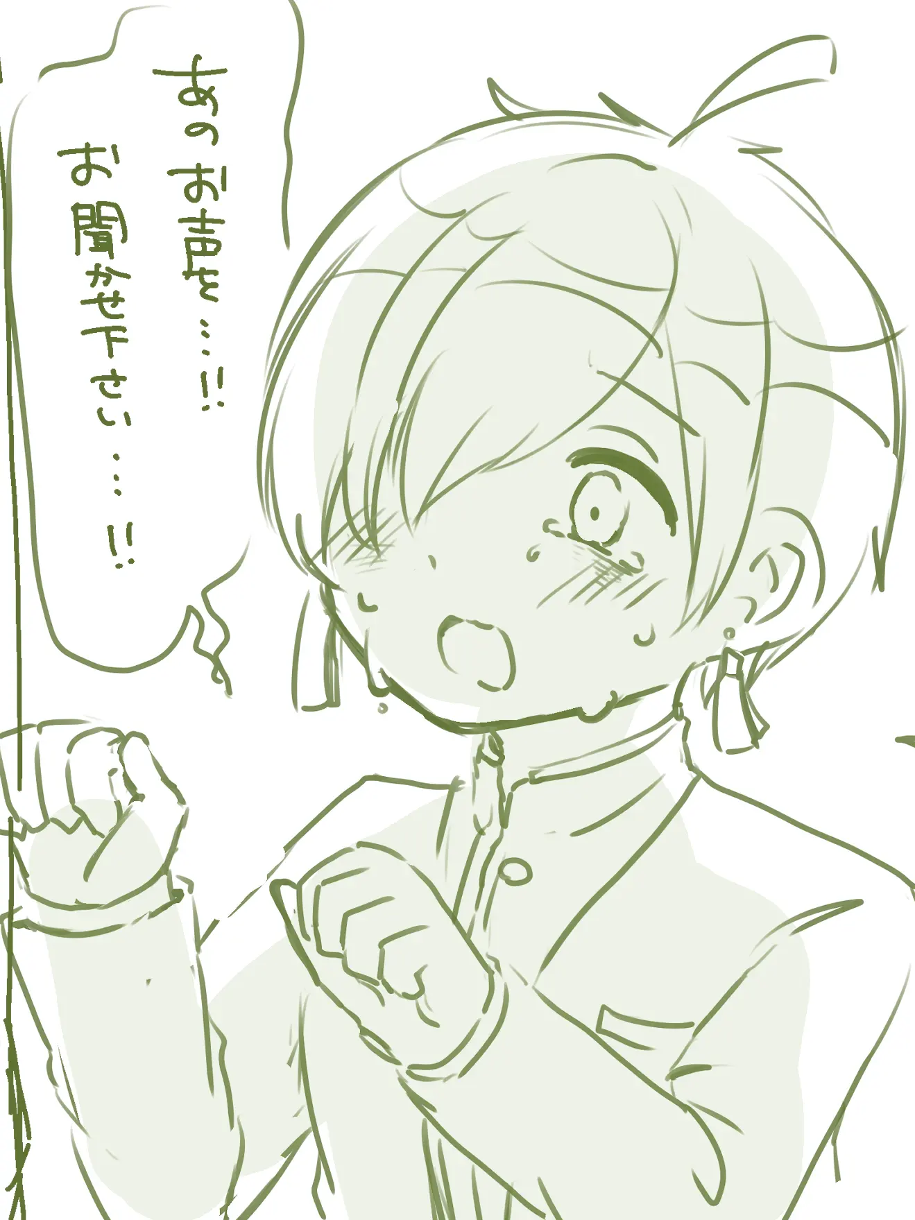 MikonoRibbon의 盲目信者は神を探す