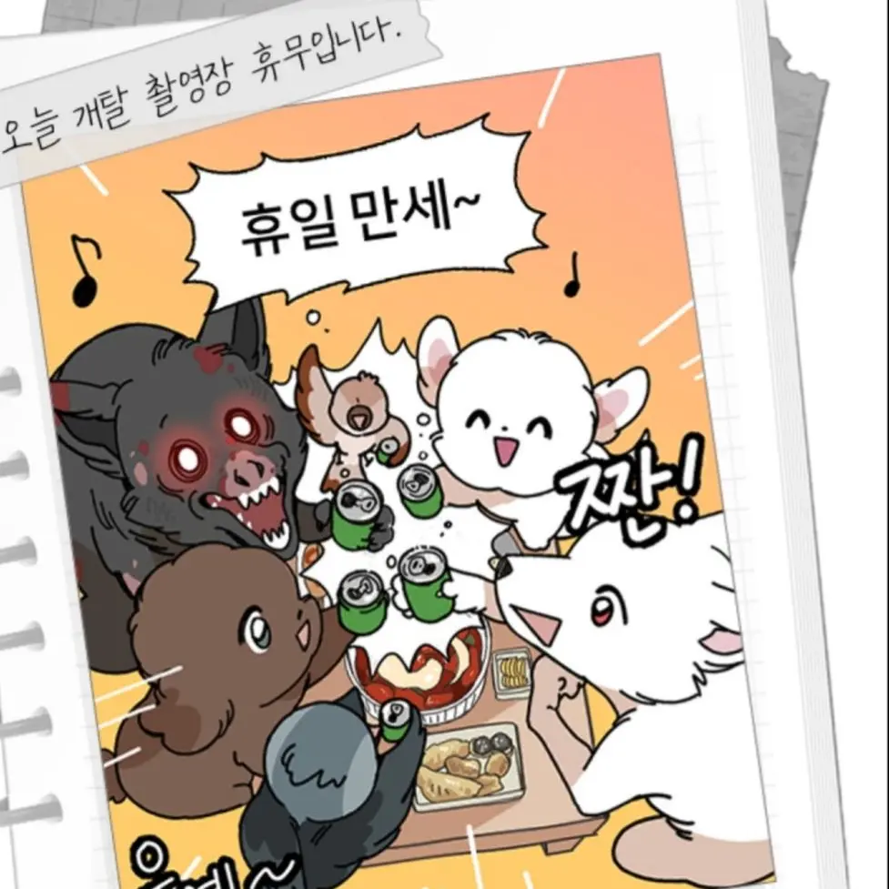 arin8440의 ㄱ같이 탈출