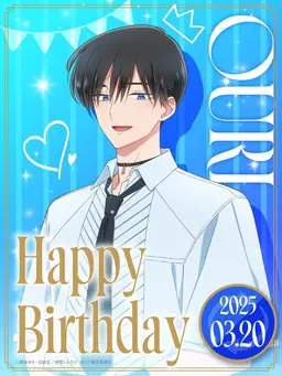 Profile image of Ouri Sakaguchi