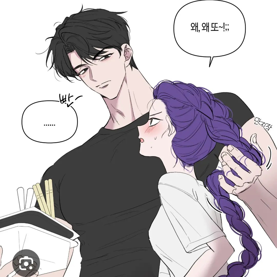 TastyFryer1905의 진우×루미(유저)