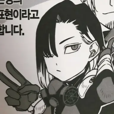 Profile image of 시노노메 린