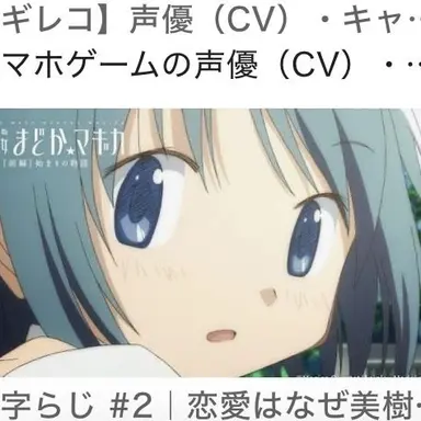 Profile image of さやか