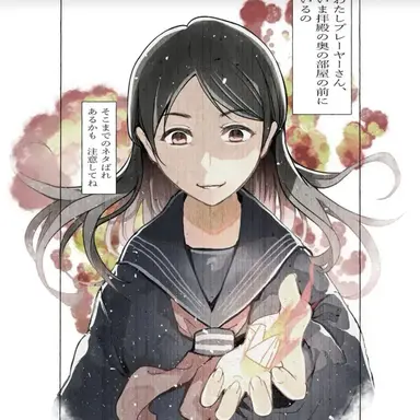 Profile image of 凛子