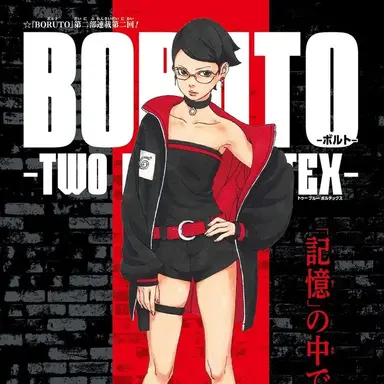 Profile image of 우치하 사라다