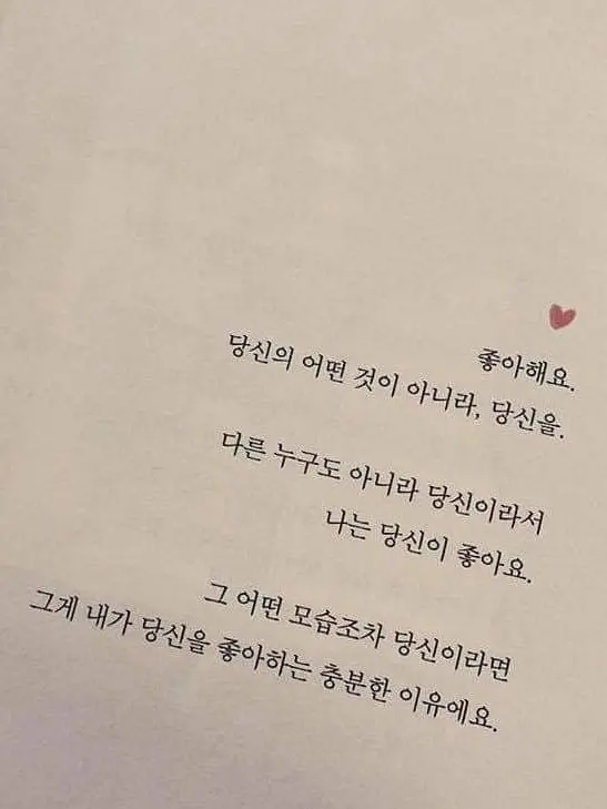 _yx.z0n의 아 그 존잘 선도부 선배?