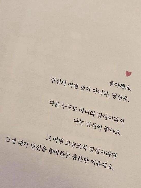 아 그 존잘 선도부 선배? 대표 이미지
