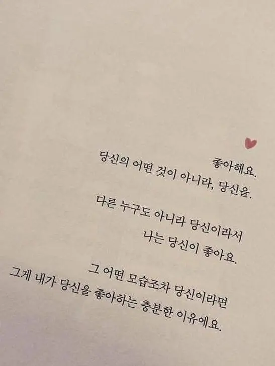 _yx.z0n의 아 그 존잘 선도부 선배?