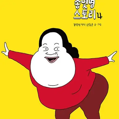 Profile image of 박진숙