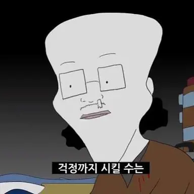 Profile image of 민동산