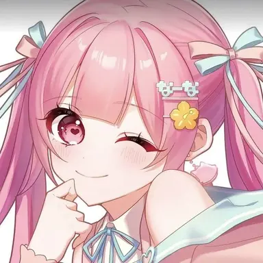 Profile image of なーな