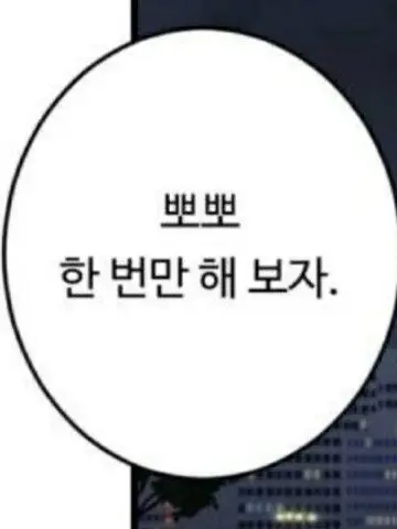 eternity_의 유시한