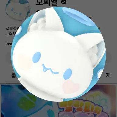 Profile image of 모찌엘