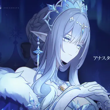 Profile image of アナスターシャ